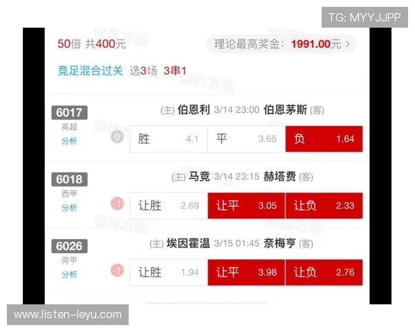 豪门对决再掀高潮本轮联赛争冠形势骤变引发球迷热议关注持续升温