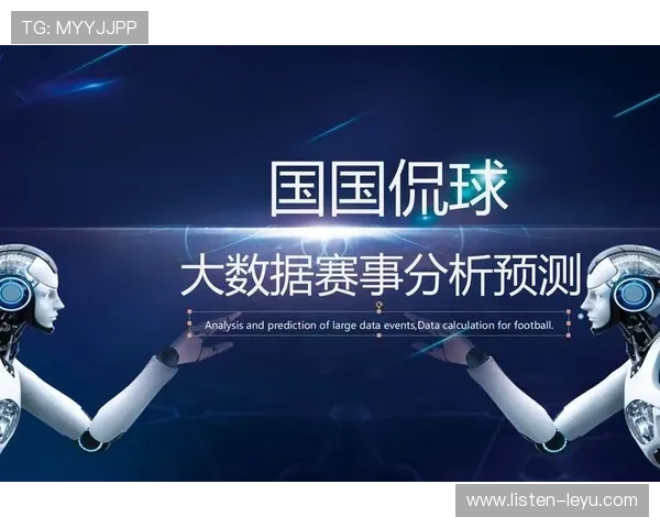 全球足球数据权威来源及精准性全面解析与比较